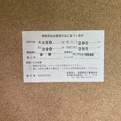 木製　椅子　チェア　スツール　テーブル　サイドテーブルの画像