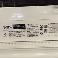 ★リユースのサカイ千葉中央店★期間限定割引有 MITSUBISHI エアコン MSZ-GE2219 2.2kw 19年製 室内機分解洗浄済み TC4285の画像