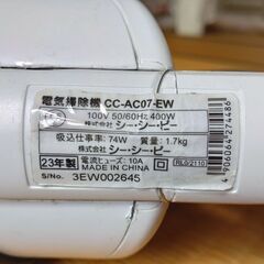ほぼ未使用 ツ吸い込み強い掃除機 スティック型クリーナー  ハンディクリーナー (紙パック要らないタイプ)の画像