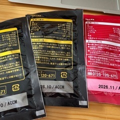 【カレー粉】中辛 × 2、辛口 × 2の画像