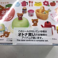 【ジャングルジャングル岩出店】【A997】ミニフィギュア リラックマ リーメント 北欧キッチン 未開封品 おもちゃ 和歌山 岩出市 紀の川市 海南市の画像