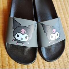 クロミ　Lサイズ　サンダル　スリッパ　サンリオの画像