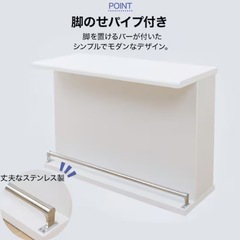 バーカウンターの画像