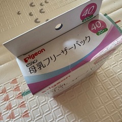【未開封】母乳フリーザーパックの画像