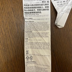 IKEA ベビーケアマットの画像