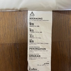 IKEA ベビーケアマットの画像