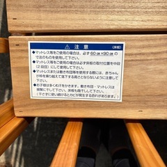 ベビーベッドの画像