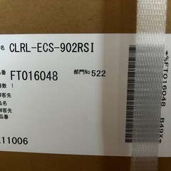 富士工業　CLRL-ECS-902RSI レンジフード IKEAの画像