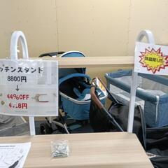 【キッチンスタンド】傷あり　引き取り限定　転売OK　倒産品　まとめ売り　ネット商材　アマゾン引き上げ商品　メルカリ　副業　の画像