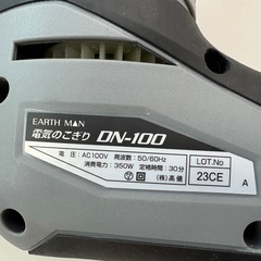 ☆ドリーム荒牧店☆☆ジモティー割引有☆ TAKAGI/電気のこぎり/EARTH MAN/DN-100の画像