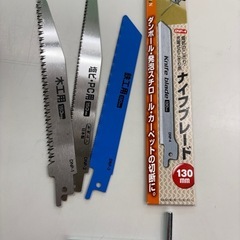 ☆ドリーム荒牧店☆☆ジモティー割引有☆ TAKAGI/電気のこぎり/EARTH MAN/DN-100の画像