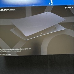 PlayStation'5 デジタル・エディション用カバー
の画像