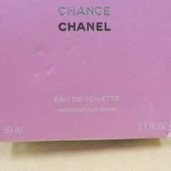CHANEL チャンス オー フレッシュ オードトワレ 50ml ヴァポリザター シャネル レディース 香水 西岡店の画像