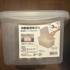 米びつと炊飯器の画像