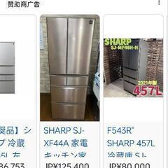 夏普 SJ-XF47Y 冰箱-冷冻柜

の画像