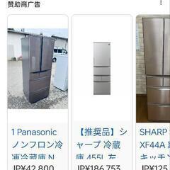 夏普 SJ-XF47Y 冰箱-冷冻柜

の画像