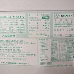 夏普 SJ-XF47Y 冰箱-冷冻柜

の画像