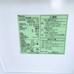 【配送可能★】YAMADA ヤマダ ノンフロン 冷凍 冷蔵庫 156L 2017年製の画像