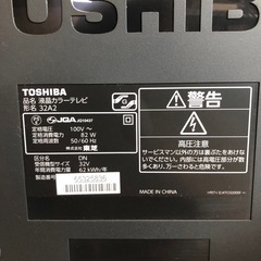 通電確認済み　TOSHIBA 液晶テレビ B-CASカード付き 32A2の画像