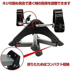 フィットネスバイク エアペダルの画像