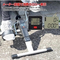 フィットネスバイク エアペダルの画像