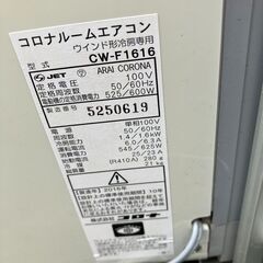 コロナ 窓用エアコン クーラー ウインド型冷房専用 ルームエアコン CW-F1616の画像