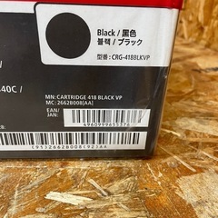 (s7422)未使用品 キャノン 純正 トナーカートリッジ CRG-418BLKVP 2本パック ブラック 事務用品 事務所 店舗の画像