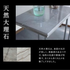大理石 サイドテーブル の画像