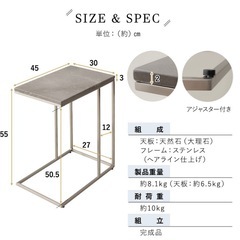 大理石 サイドテーブル の画像