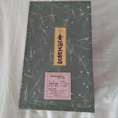 金色の花器  美品  未使用  の画像
