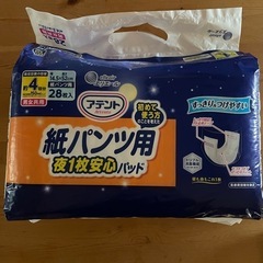 介護用品　尿取りパッド
の画像