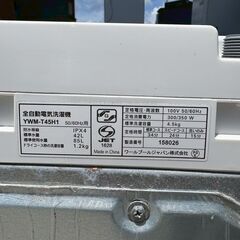 【❗️✨高年式✨❗️】YAMADA 全自動洗濯機 4.5kg YMW-T45H1 2021年製 清掃・動作確認済みの画像