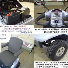 9.8万円♪ スズキ セニアカー ET4D (バッテリー82％良好/25km走行可能) 新品LED球★電動四輪車いす/シニアカー★全国発送可能/松山市内無料配送★愛媛県松山市よりの画像