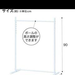 ニトリ  押入れハンガーラック ２つの画像