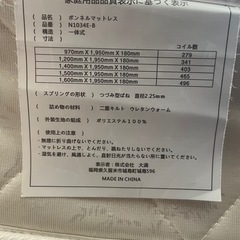 ボンネルコイルマットレス ワイドダブルの画像