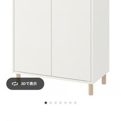 【無料】IKEAキャビネットの画像
