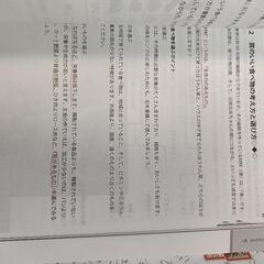 アキュモード式本&DVD　不妊症改善セルフケアの画像