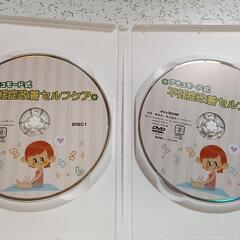 アキュモード式本&DVD　不妊症改善セルフケアの画像