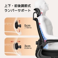 オフィスチェア 椅子 デスクチェア 疲れない人間工学 跳ね上げ式アームレストの画像