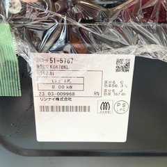【即日配送可能★】2023年製 Rinnai リンナイ LPガス ガスコンロ 美品の画像