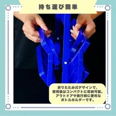 【新品2個セット】ドリンクホルダー 折りたたみ ボトルキャリー 6本 ネイビーの画像