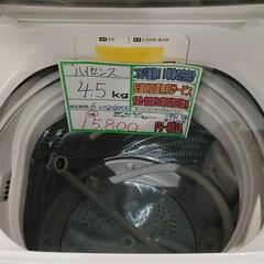 配送可【ハイセンス】4.5K洗濯機★2020年製　分解クリーニング済み/6ヶ月保証付き【管理番号12108】佐の画像
