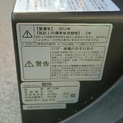 0821-189 ミストファン2013年製の画像