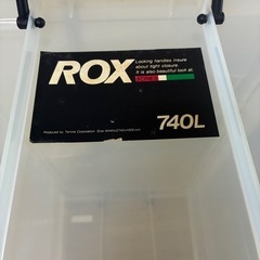 収納ボックス　40×70×30　の画像