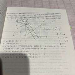 光泉カトリック高等学校 2023年度受験用の画像
