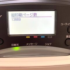 25C388_ジヤ【来店引取り限定】Canon キャノン レーザープリンター Satera LBP841C OA機器 PC周辺機器 ビジネス 現状品 中古の画像
