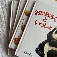 2〜4歳　絵本　5冊セット　福音館書店の画像