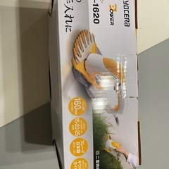 京セラ　庭用バリカンの画像