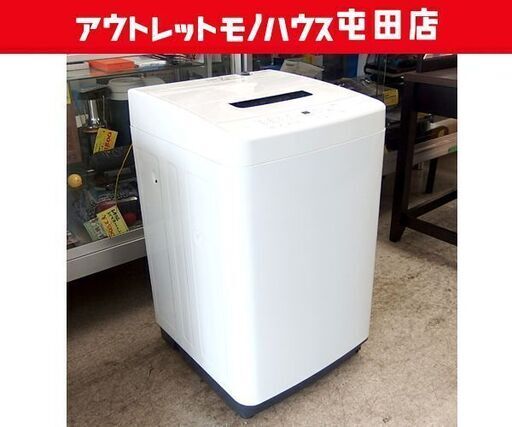 4.5kg 洗濯機 2022年製 IAW-T451 アイリスオーヤマ ☆ 札幌市北区屯田