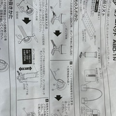 手動エアーポンプ　2個の画像